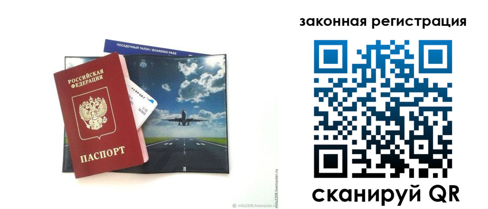 регистрация в Нязепетровске