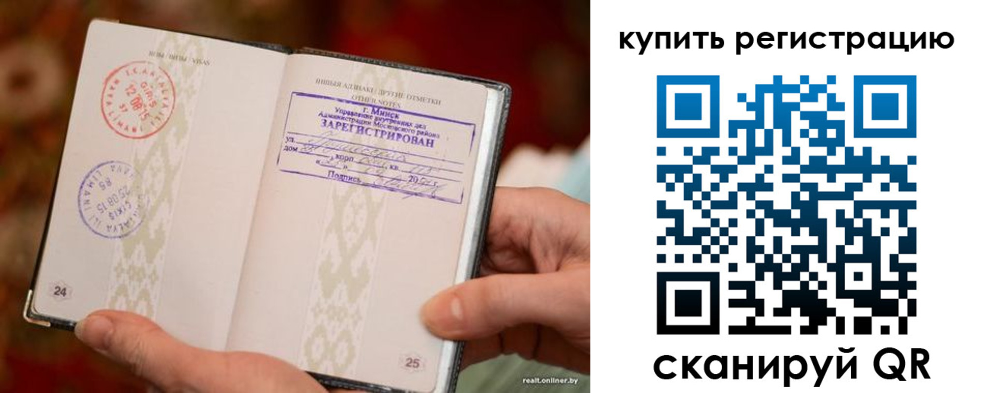 прописка регистрация в Нязепетровске