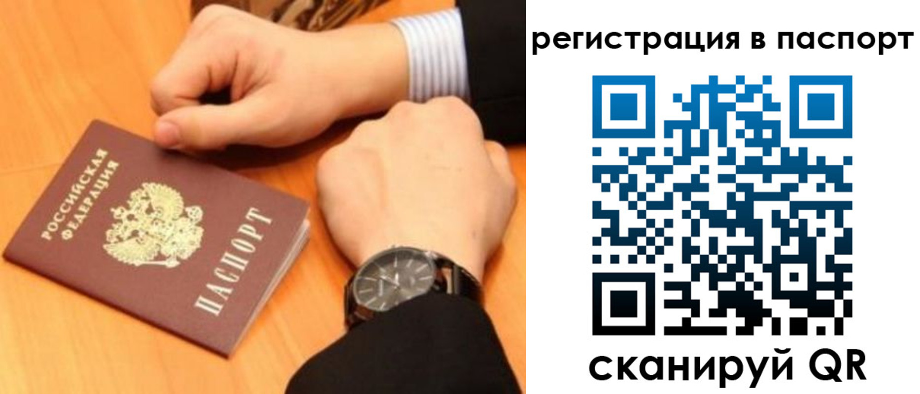 прописка в квартире в Нязепетровске