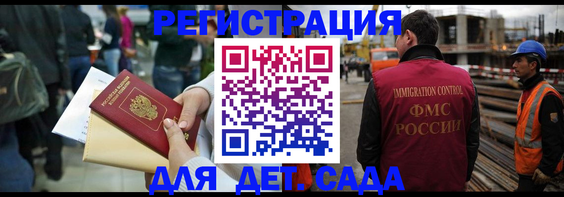 временная регистрация законно в Нязепетровске