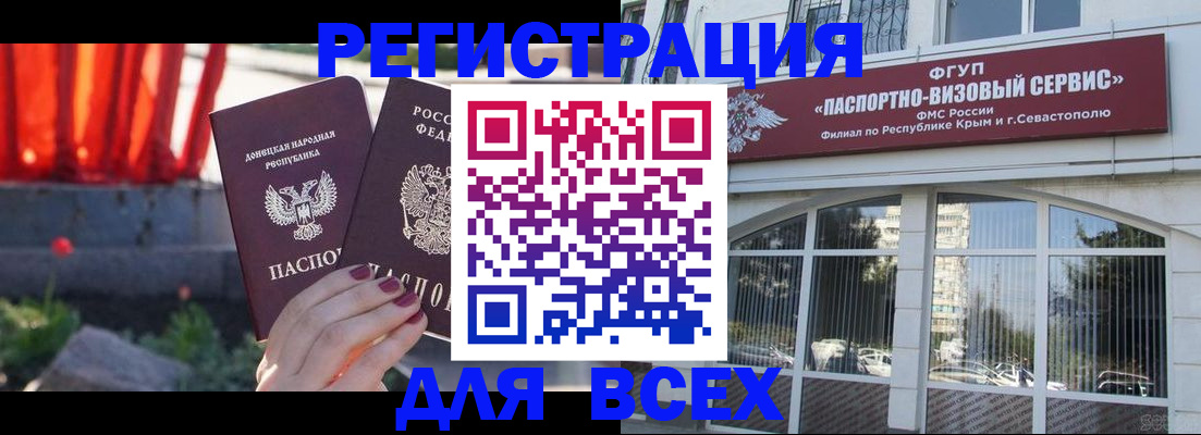 прописка паспорт в Нязепетровске