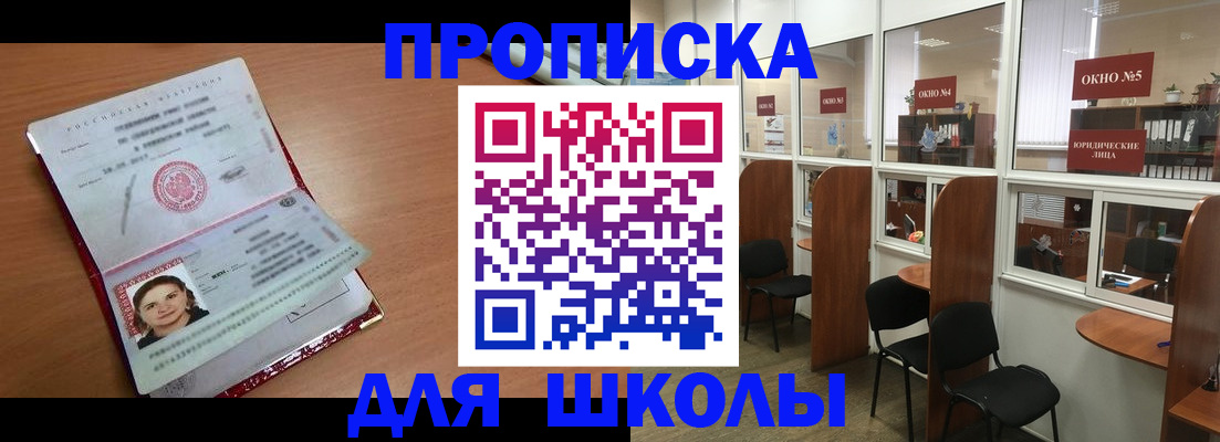 миграционный учет в Нязепетровске