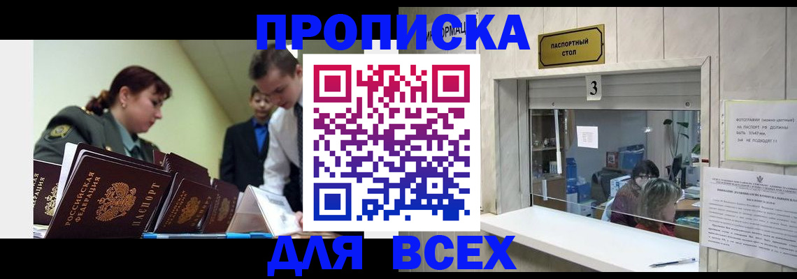 регистрация для школы в Нязепетровске