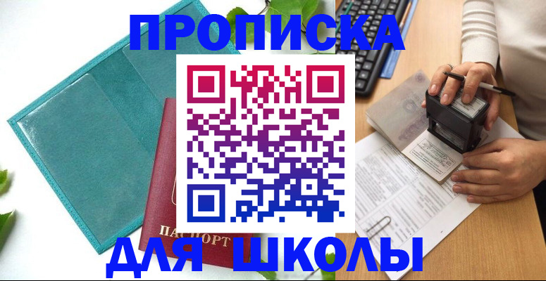 форма 3 в Нязепетровске